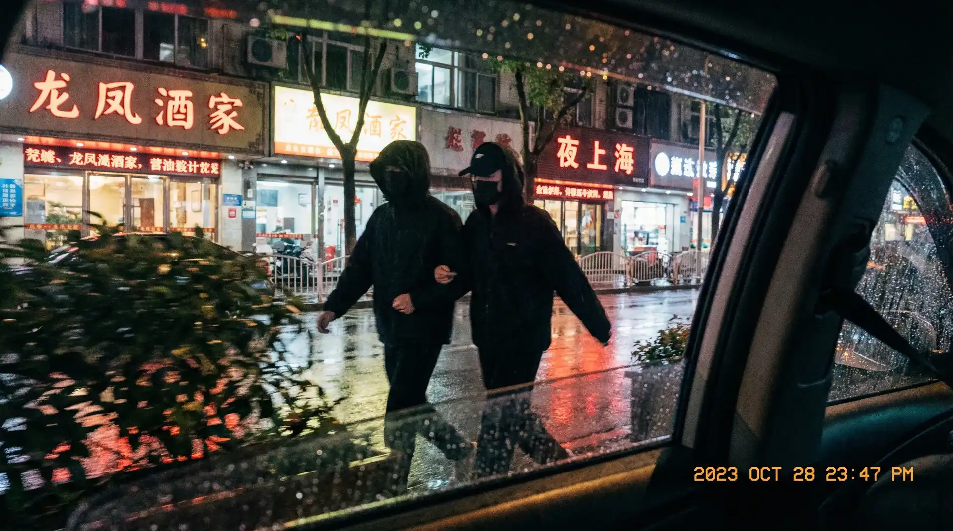 菠萝菠萝蜜免费视频高清在线观看 - 顶流明星深夜密会现场抓拍照片